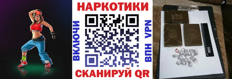 Виды наркотиков купить Дагестанские Огни Бутират Галлюциногенные грибы ГАШИШ Бошки Шишки