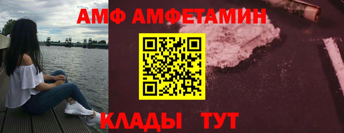 Дагестанские Огни  Амфетамин  Вход с VPN  Амфетамин 98% 