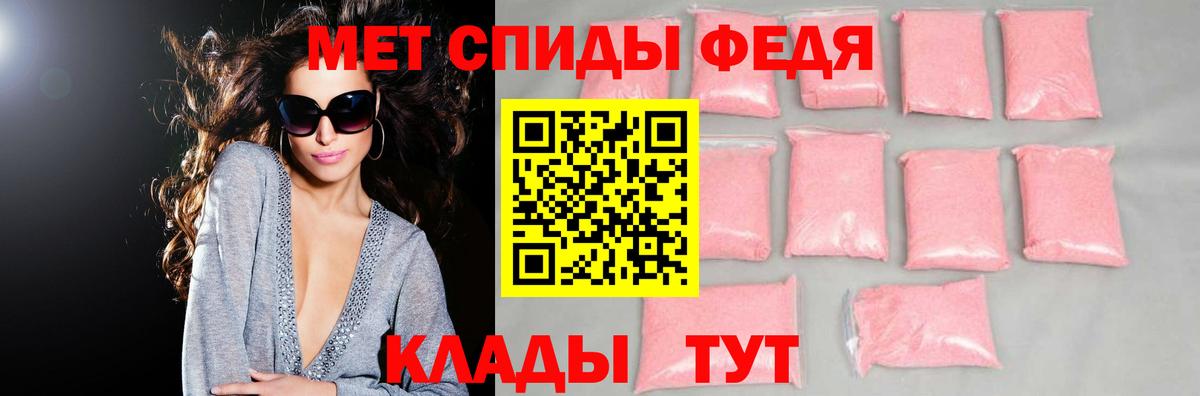 АМФ Premium Дагестанские Огни