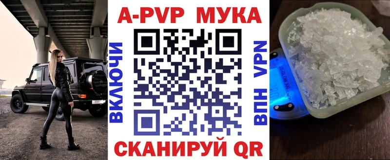 A-PVP СК КРИС цена Дагестанские Огни