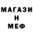 АМФЕТАМИН VHQ Edward W