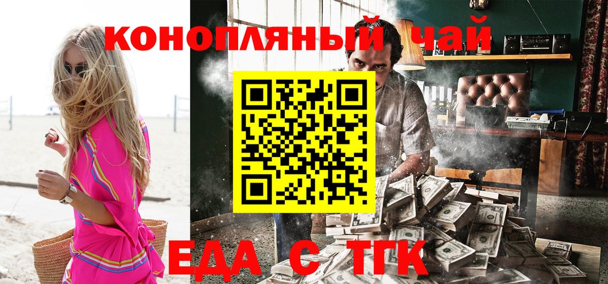 Cannafood марихуана  Вход с VPN  Дагестанские Огни 