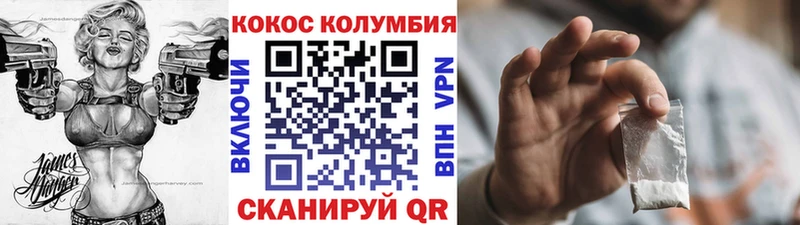 COCAIN VHQ  маркетплейс Telegram  Дагестанские Огни 