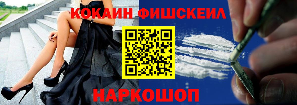 COCAIN Columbia Дагестанские Огни