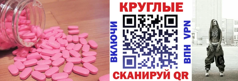 Ecstasy диски Дагестанские Огни
