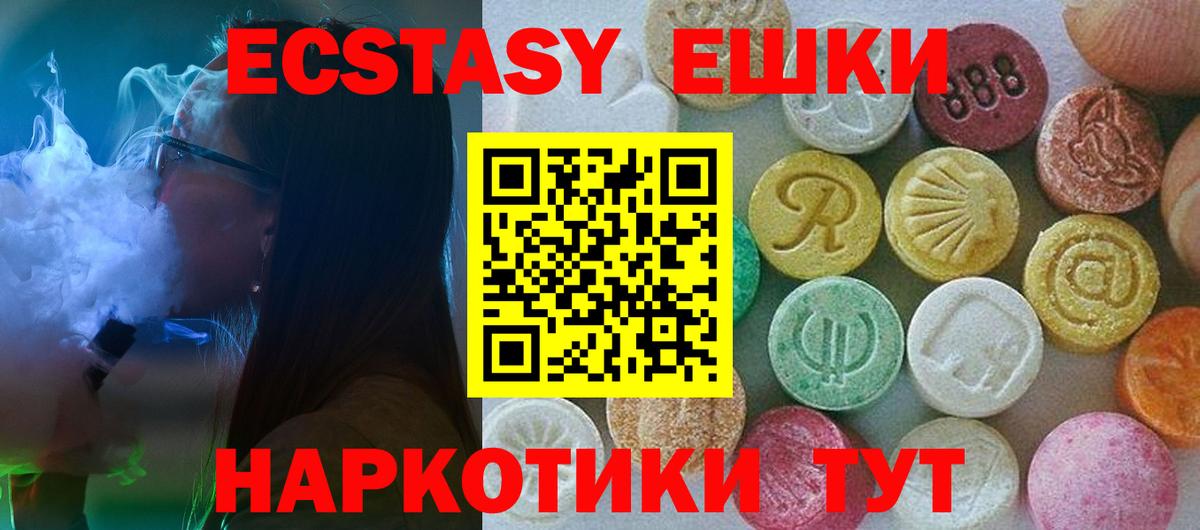 Ecstasy Punisher Дагестанские Огни