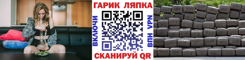 Гашиш Cannabis  Дагестанские Огни 