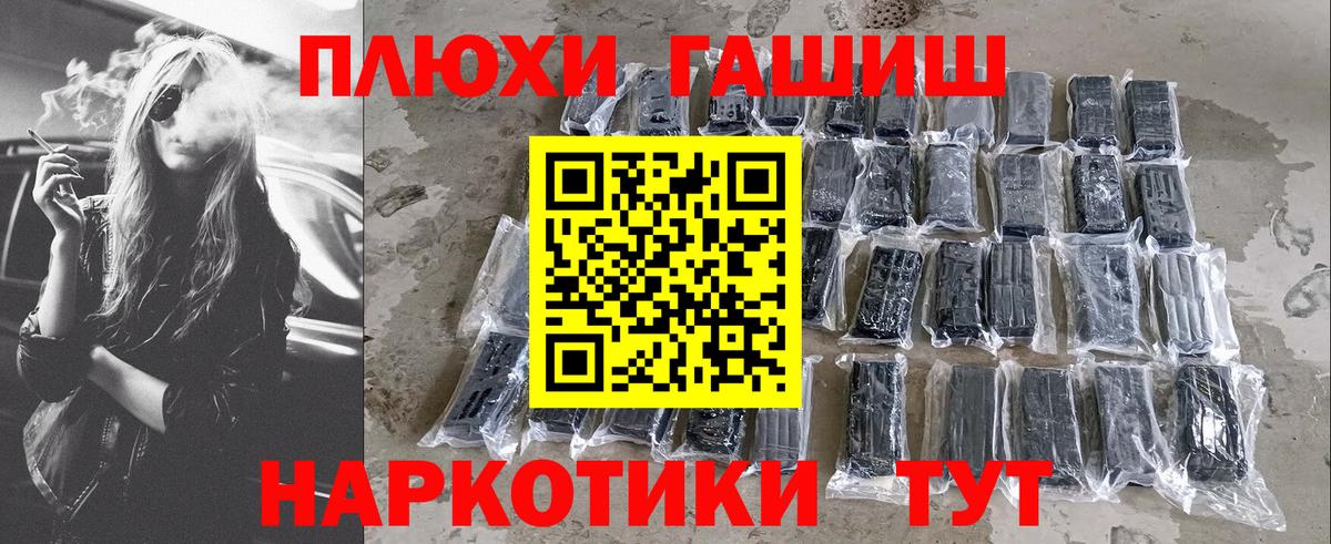 ГАШИШ хэш Дагестанские Огни