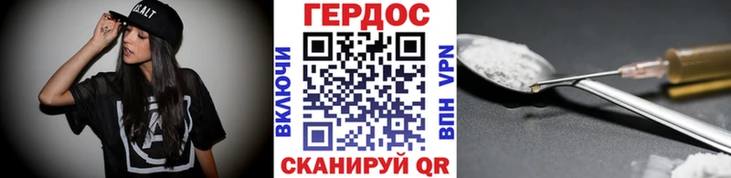 сколько стоит ОМГ ОМГ рабочий сайт Героин герыч Дагестанские Огни