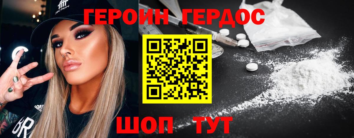 Дагестанские Огни  Героин VHQ  Вход с VPN 