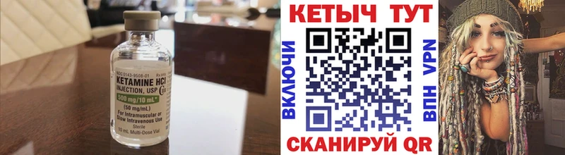 Кетамин ketamine  Дагестанские Огни 