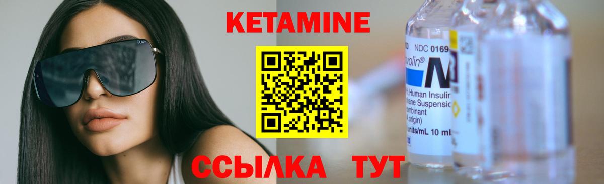 Дагестанские Огни  КЕТАМИН ketamine  Кетамин VHQ  Вход с VPN 