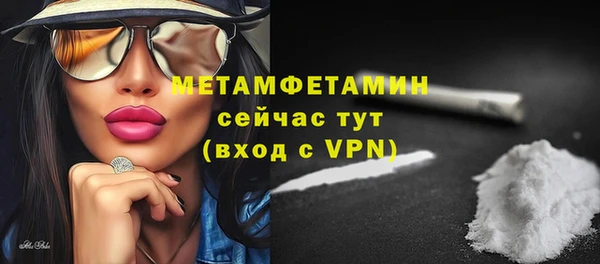 молекула духа Белоозёрский