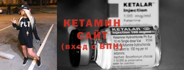 марки lsd Беломорск