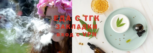 марки lsd Беломорск