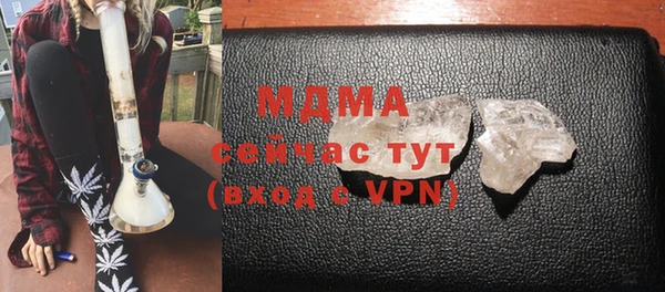 молекула духа Белоозёрский