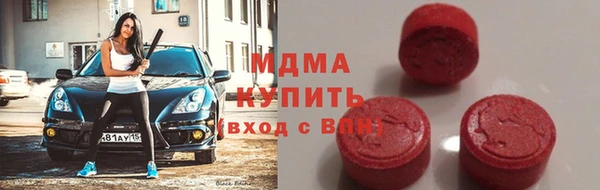 молекула духа Белоозёрский