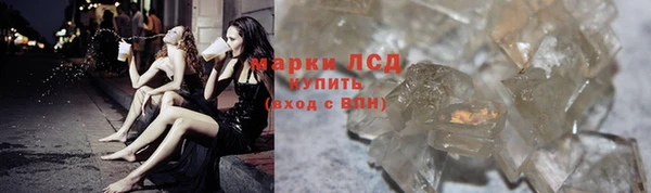 молекула духа Белоозёрский