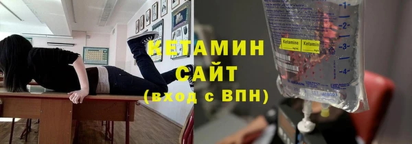 марки lsd Беломорск