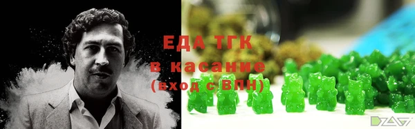 марки lsd Беломорск