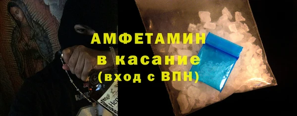 молекула духа Белоозёрский