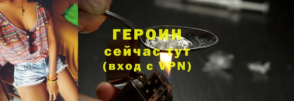 спиды Балахна