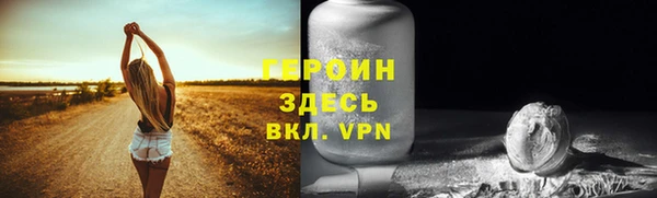 марки lsd Беломорск