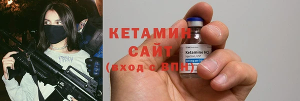 молекула духа Белоозёрский
