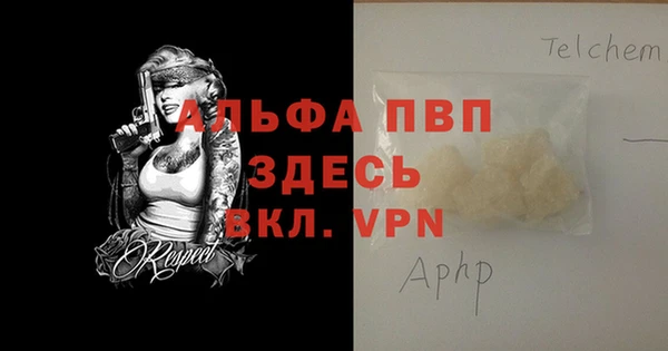 apvp Белокуриха