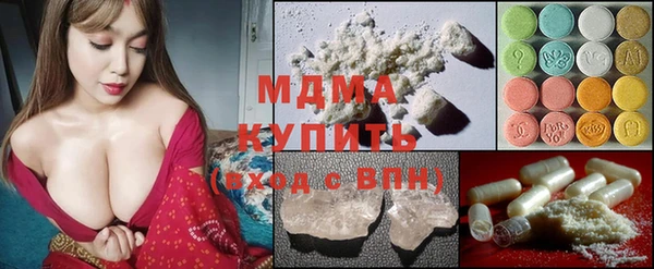 молекула духа Белоозёрский
