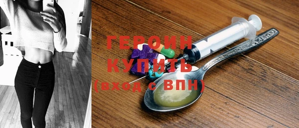 первитин Сосновка