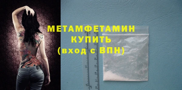 марки lsd Сосновоборск