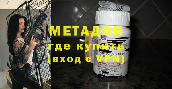 марки lsd Беломорск