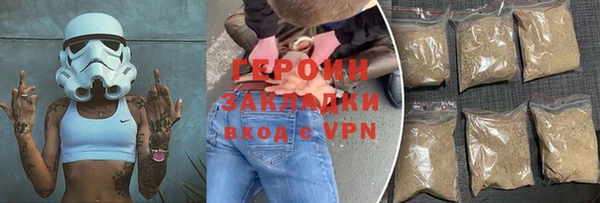 apvp Белокуриха