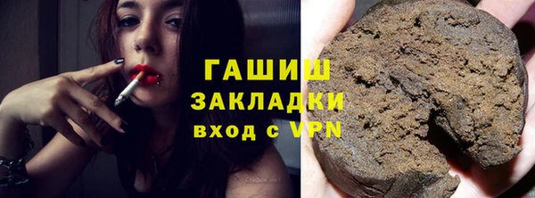 марки lsd Беломорск