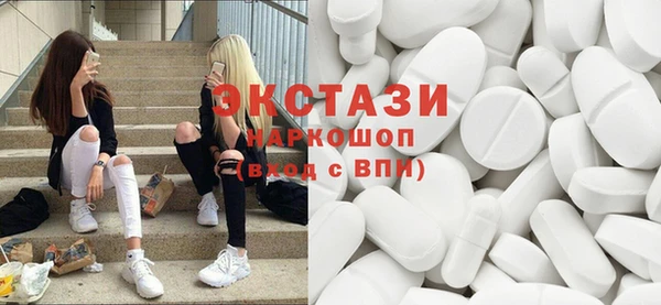 молекула духа Белоозёрский