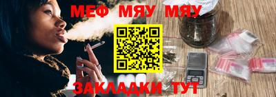 стафф Наро-Фоминск