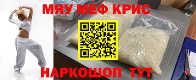 альфа пвп VHQ Нарткала
