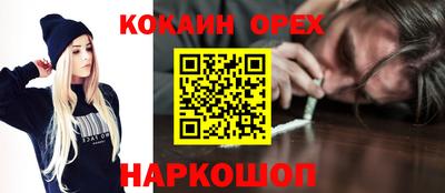 стафф Наро-Фоминск