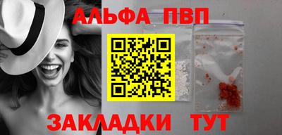 стафф Наро-Фоминск