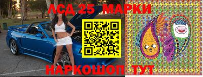 стафф Наро-Фоминск