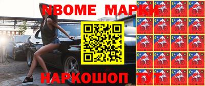 альфа пвп VHQ Нарткала