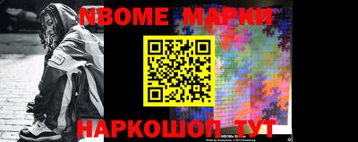 стафф Наро-Фоминск