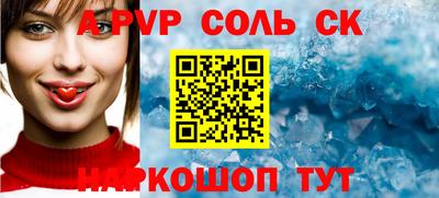 альфа пвп VHQ Нарткала