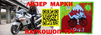 стафф Наро-Фоминск