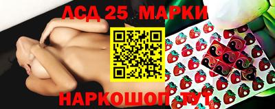 стафф Наро-Фоминск
