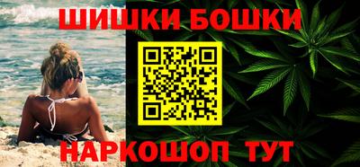 стафф Наро-Фоминск