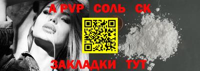 альфа пвп VHQ Нарткала