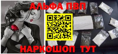 стафф Наро-Фоминск
