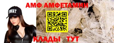 стафф Наро-Фоминск